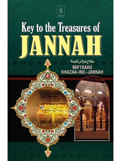 Key to The Treasures of Jannah – Miftaahu Khazaa-inil-Jannah