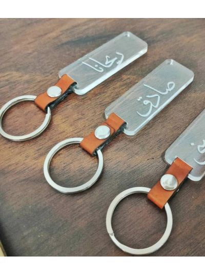 Arabic Calligraphy Keychain
