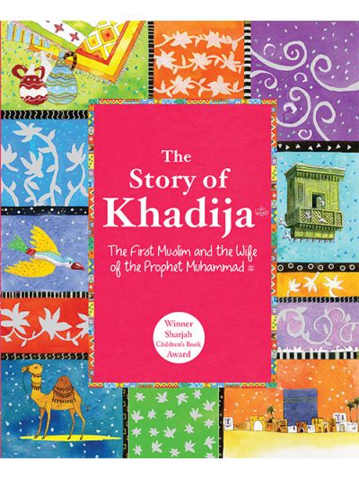 The Story of Khadija