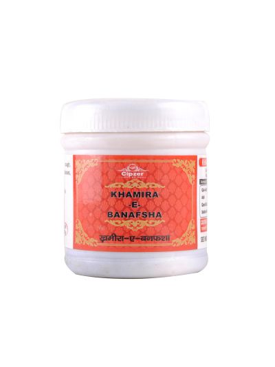 Cipzer Khamira-e-Banafsha (125 gms)