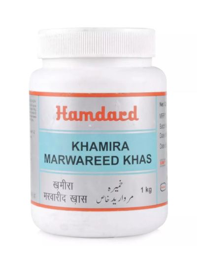 Hamdard Khamira Marwareed Khas 1kg