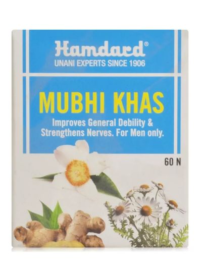 Hamdard Mubhi Khas 60cap