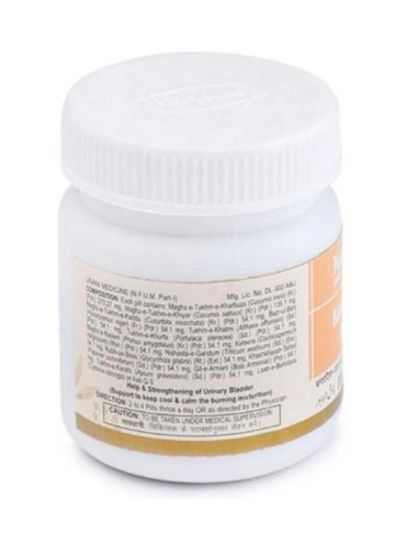 Hamdard Qurs-e-Ziabetus Khaas 30tab