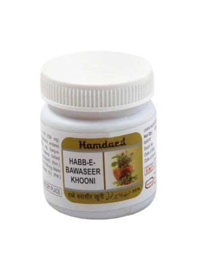 Hamdard Habbe Bawasir Khooni 50Pills