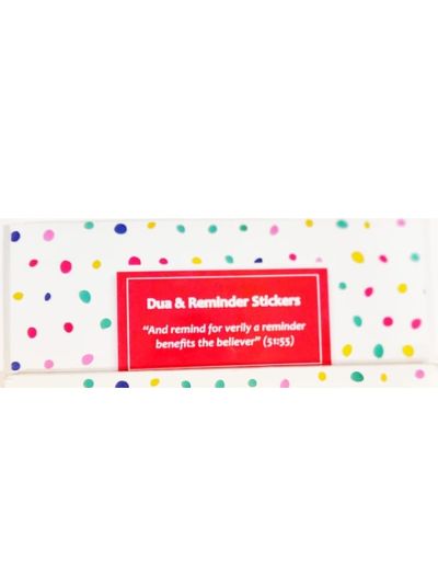 Duaa and Reminder Stickers (Set of 17)