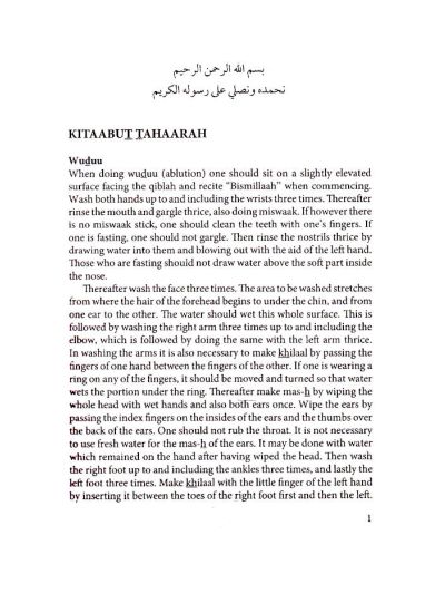 Kitaabul Fiqh – Deen Ki Baatein
