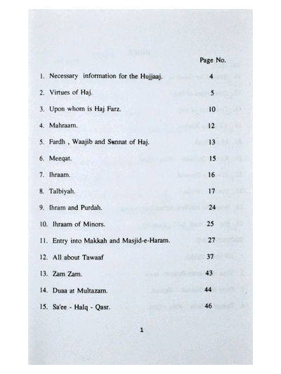 Kitabul Umrah – (English/Arabic)