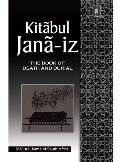 Kitabul Janaiz – Book of Death and Burial