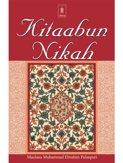 Kitabun Nikah – Book for Prospective Spouses