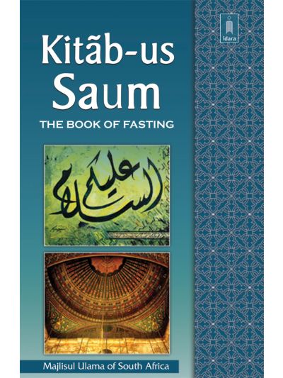 Kitabus Saum – The Book of Fasting
