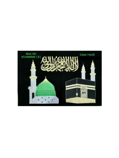 Kalima Makkah Madina Tugrah On Velvet Fabric (14 X 20")