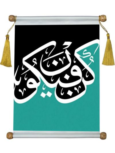 Kun Scroll Hanger