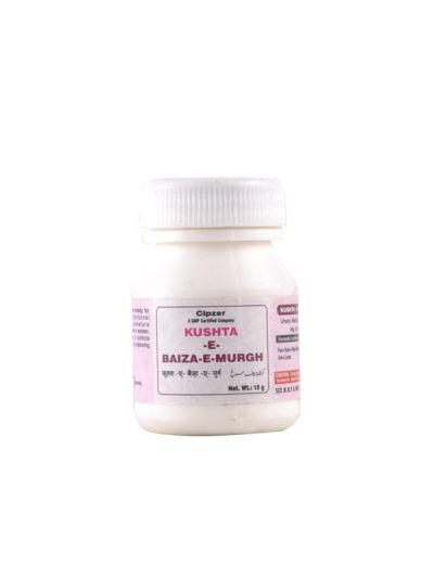 Cipzer Kushta-e-Baiza Murgh (10 gms)