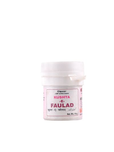 Cipzer Kushta-e-Faulad (10 gms)