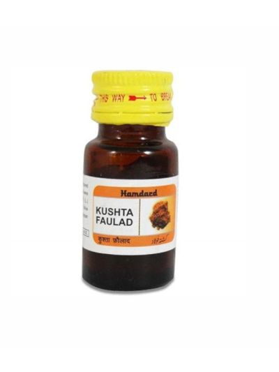 Hamdard Kushta Faulad - 60 tablets (10 gms)