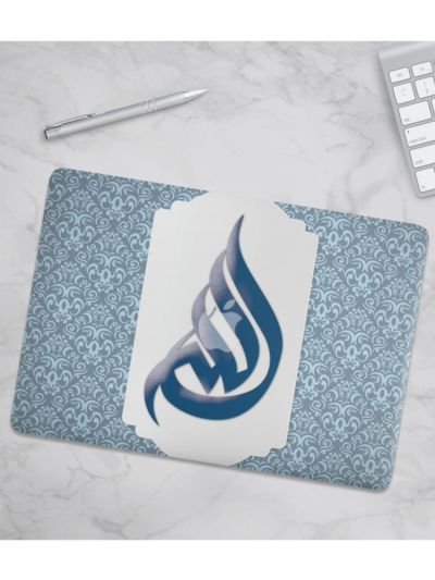 Allah Laptop Skin