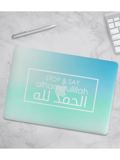 Alhamdulillah Laptop Skin