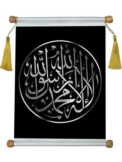 Kalima Scroll Hanger