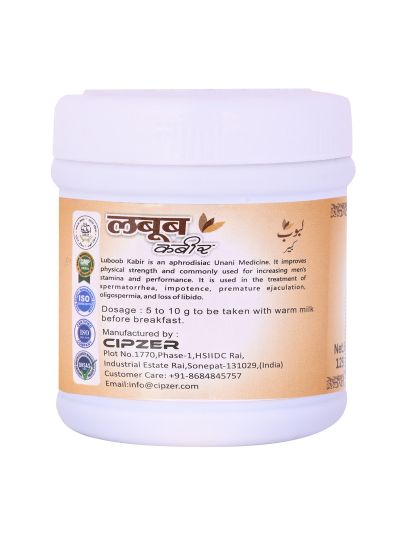 Cipzer Labub Kabir (60 gms)