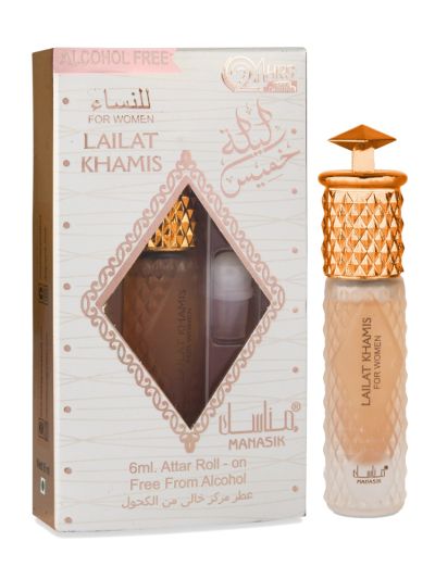 Manasik lailat Khamis Attar For Women (Pack Of 2)
