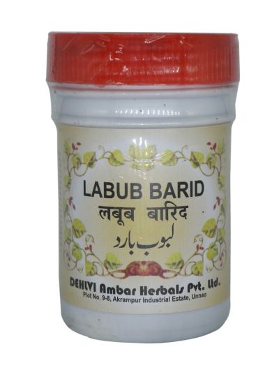 Labub Barid - 125 Grams