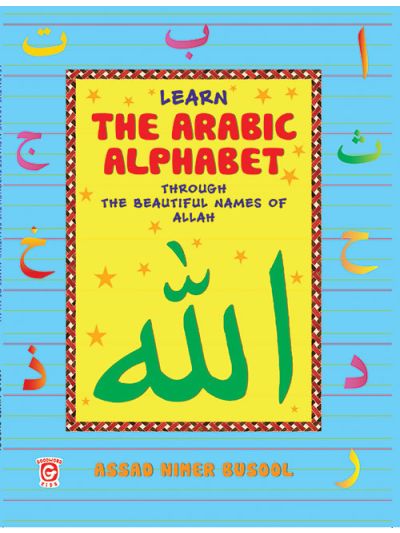 Learn the Arabic Alphabet Through the Beautiful Names of Allah