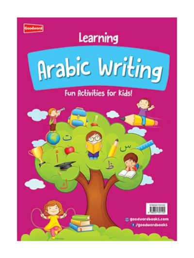 Learning Arabic Writing تَعَلَّمْ الكِتابة العربيّة