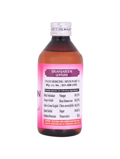 Cipzer Sikanjabeen Lemuni (200 ml)
