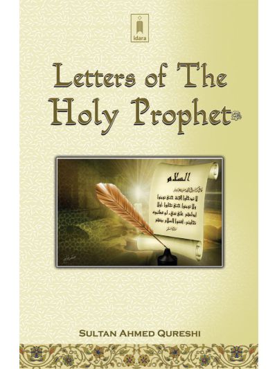 Letters of The Holy Prophet Muhammad ﷺ
