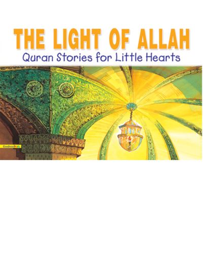 The Light of Allah 