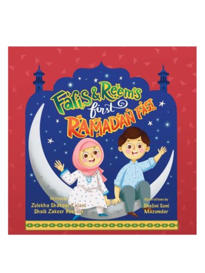 Faris and Reem’s First Ramadan Fast