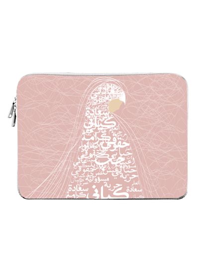 Arabic Calligraphy  Laptop Sleeve