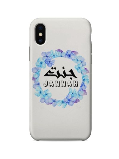 Mobile Case (Jannah)
