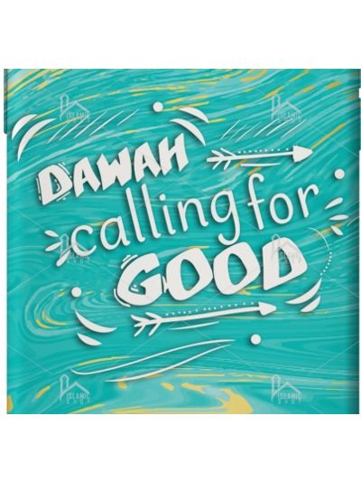 Mobile Case (Dawah)