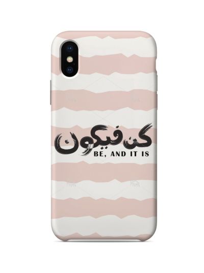 Mobile Case (Kun)