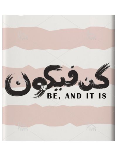 Mobile Case (Kun)