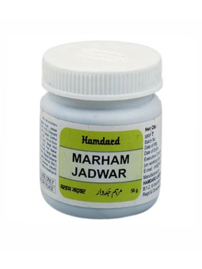 Hamdard Marham Jadwar - 50 Grams (Venereal Diseases)