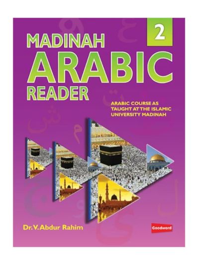 Madinah Arabic Reader Book 2