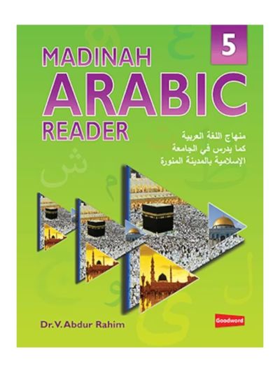 Madinah Arabic Reader Book 5