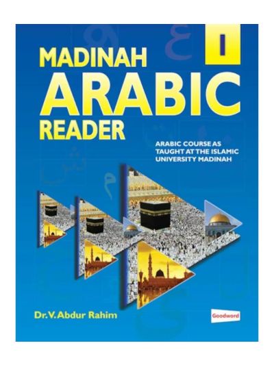 Madinah Arabic Reader Book 1