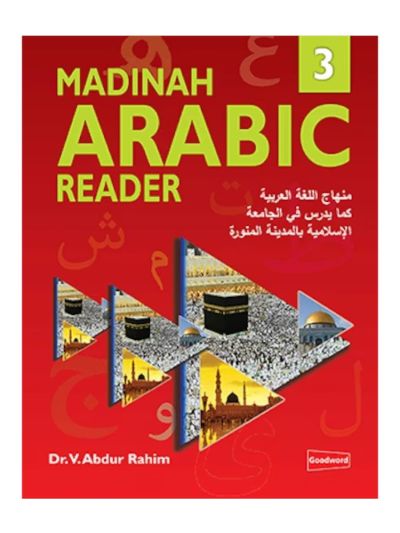 Madinah Arabic Reader Book 3