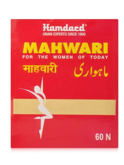 Hamdard Mahawari 60cap