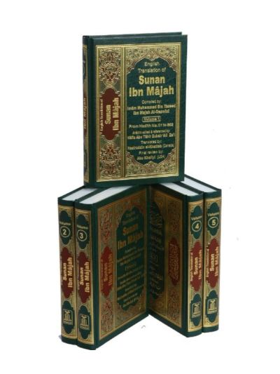 Sunan Ibn Majah 5 Volume Set