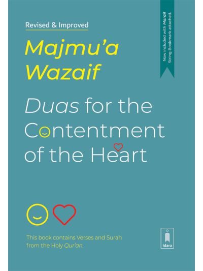 Majmua Wazaif – Duas for the Contentment of the Heart 