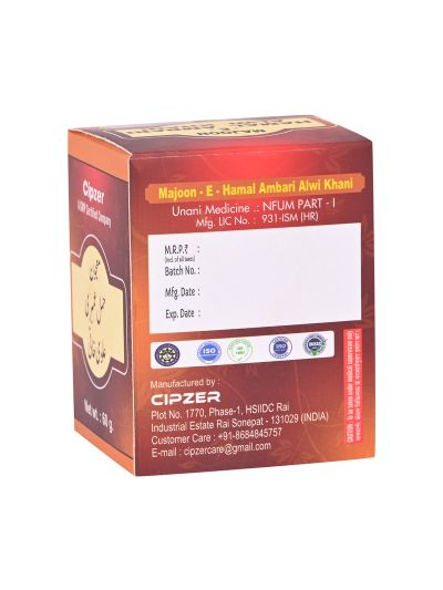 Cipzer Majun Hamal Ambari Alvikhani (60 gms)
