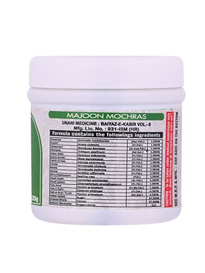 Cipzer Majun Mochras (125 gms)