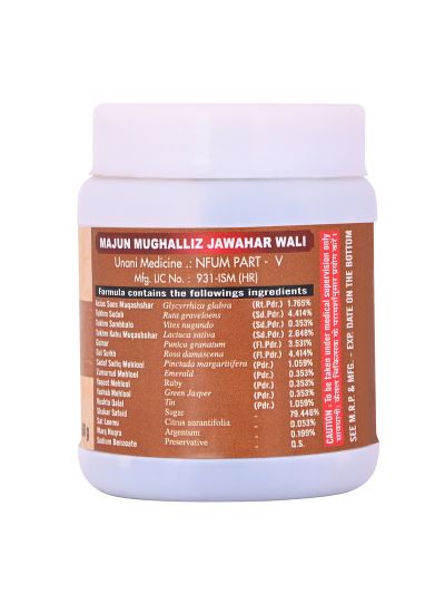 Cipzer Majun Mughalliz Jawahar Wali (60 gms)