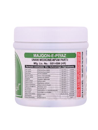 Cipzer Majoon-e-piyaz (125 gms)