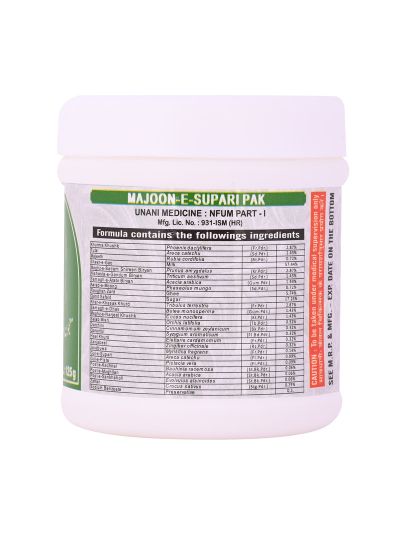 Cipzer Majun  Supari Pak (125 gms)