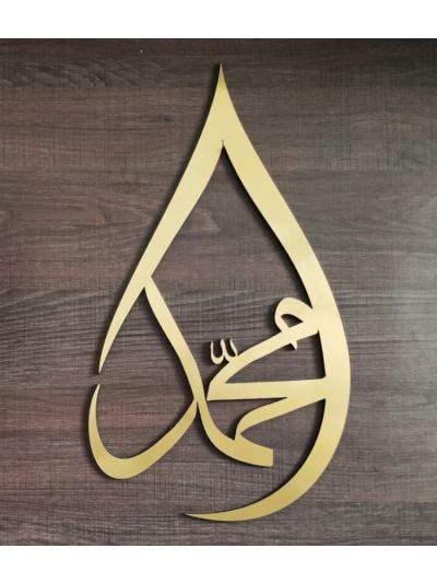 Tear Drop Muhammad (PBUH) 3D Wall Calligraphy